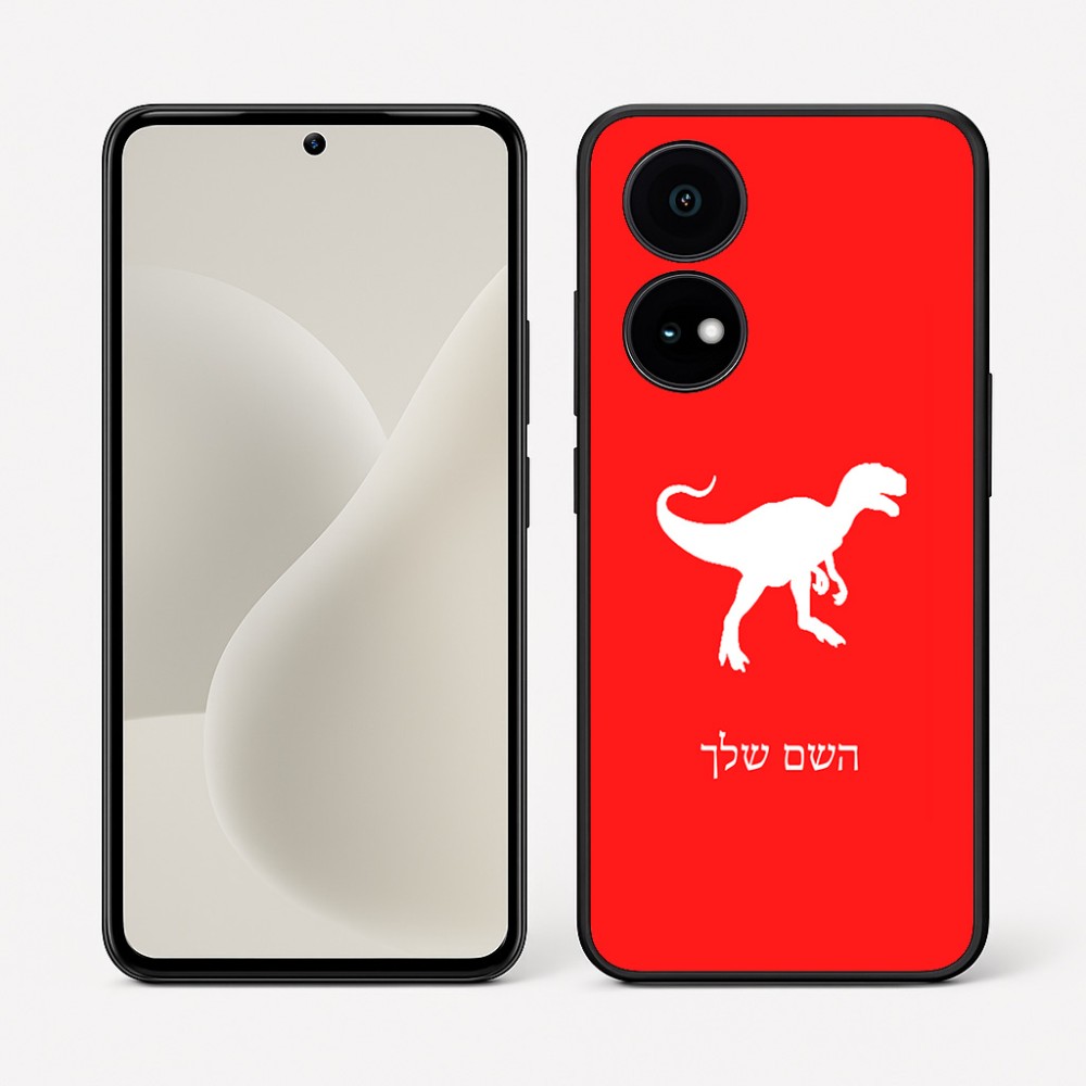 כיסוי בעיצוב אישי עם השם שלך לדגם - OnePlus 15R בעיצוב דינוזאור