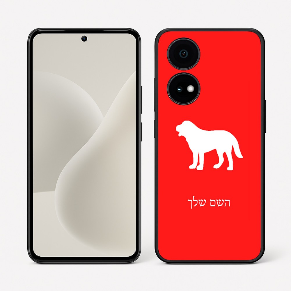 כיסוי בעיצוב אישי עם השם שלך לדגם - OnePlus 15R בעיצוב כלב