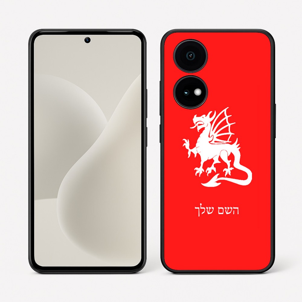 כיסוי בעיצוב אישי עם השם שלך לדגם - OnePlus 15R בעיצוב דרקון