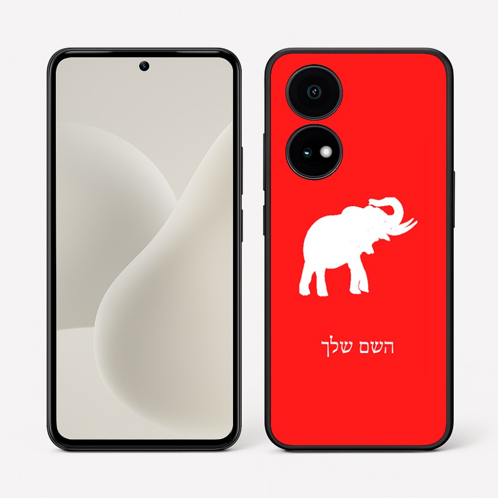 כיסוי בעיצוב אישי עם השם שלך לדגם - OnePlus 15R בעיצוב פיל