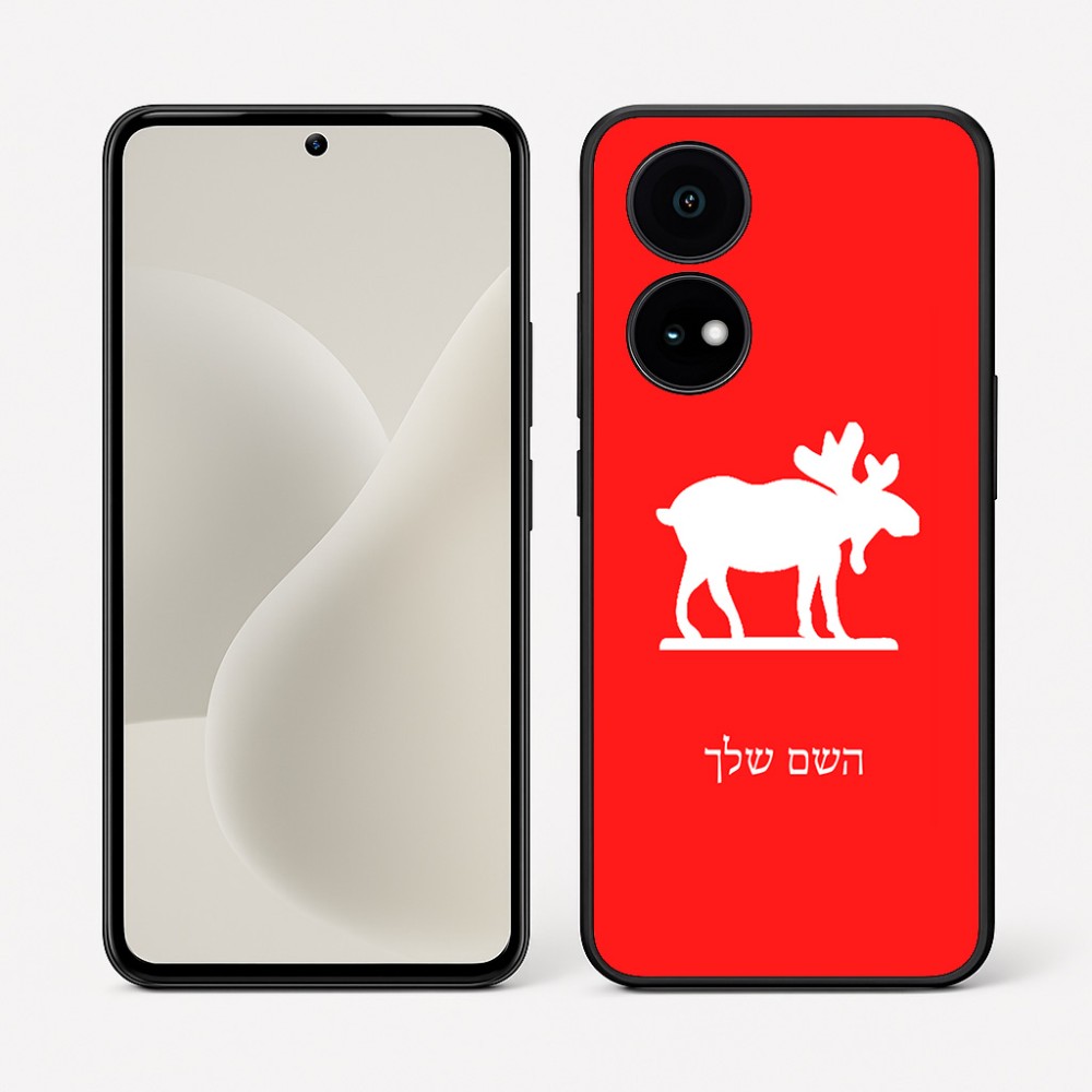כיסוי בעיצוב אישי עם השם שלך לדגם - OnePlus 15R בעיצוב דישון