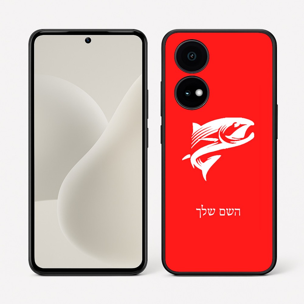 כיסוי בעיצוב אישי עם השם שלך לדגם - OnePlus 15R בעיצוב לדוג