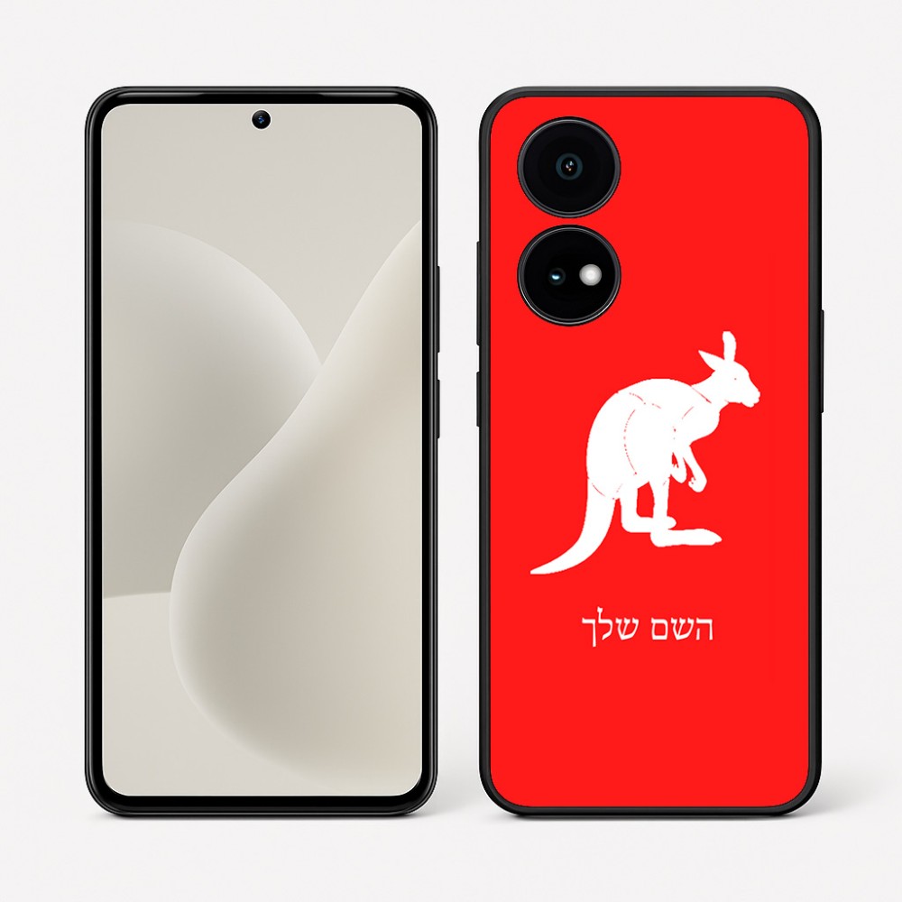 כיסוי בעיצוב אישי עם השם שלך לדגם - OnePlus 15R בעיצוב קנגורו