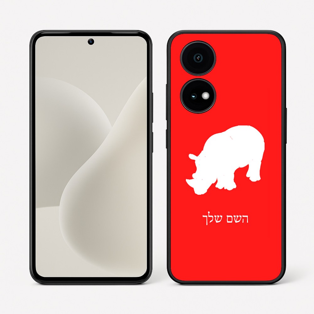 כיסוי בעיצוב אישי עם השם שלך לדגם - OnePlus 15R בעיצוב קרנף