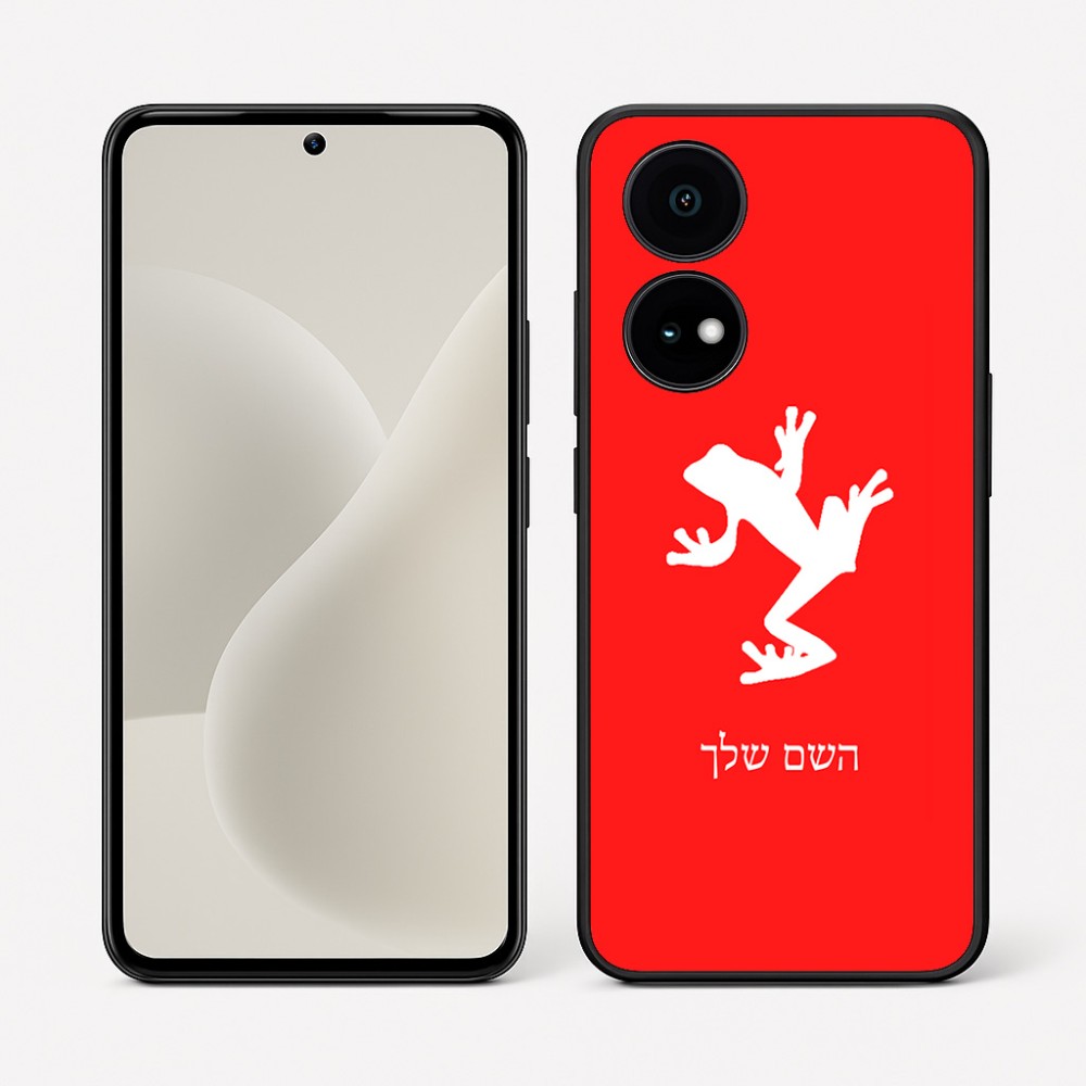 כיסוי בעיצוב אישי עם השם שלך לדגם - OnePlus 15R בעיצוב צפרדע טרופית