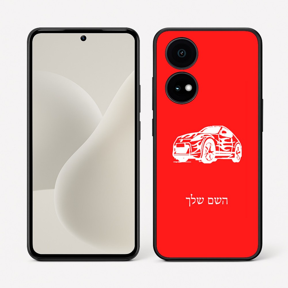 כיסוי בעיצוב אישי עם השם שלך לדגם - OnePlus 15R בעיצוב מכונית