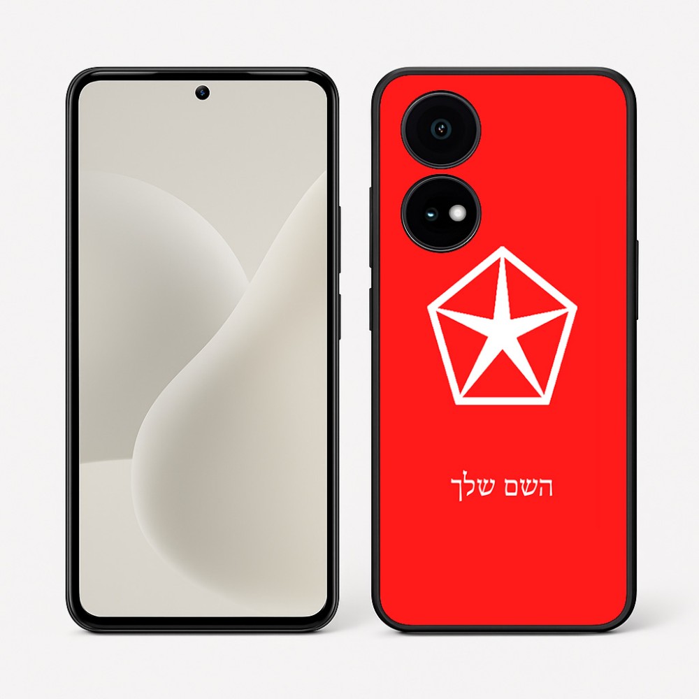 כיסוי בעיצוב אישי עם השם שלך לדגם - OnePlus 15R בעיצוב קרייזלר