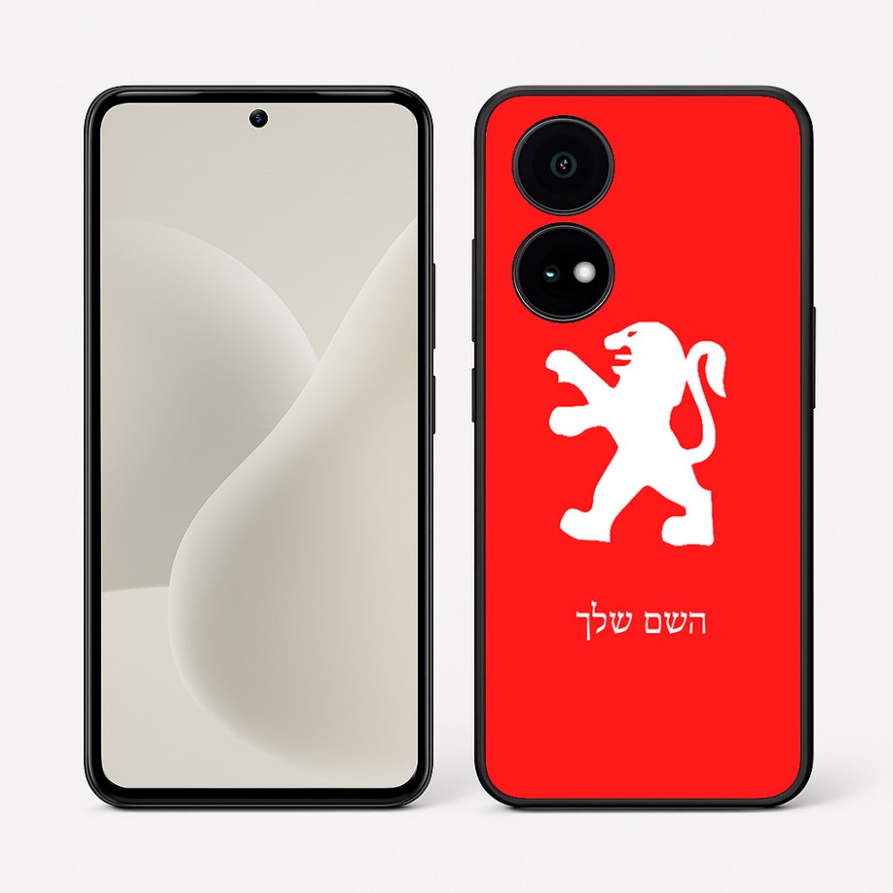 כיסוי בעיצוב אישי עם השם שלך לדגם - OnePlus 15R בעיצוב פיג'ו