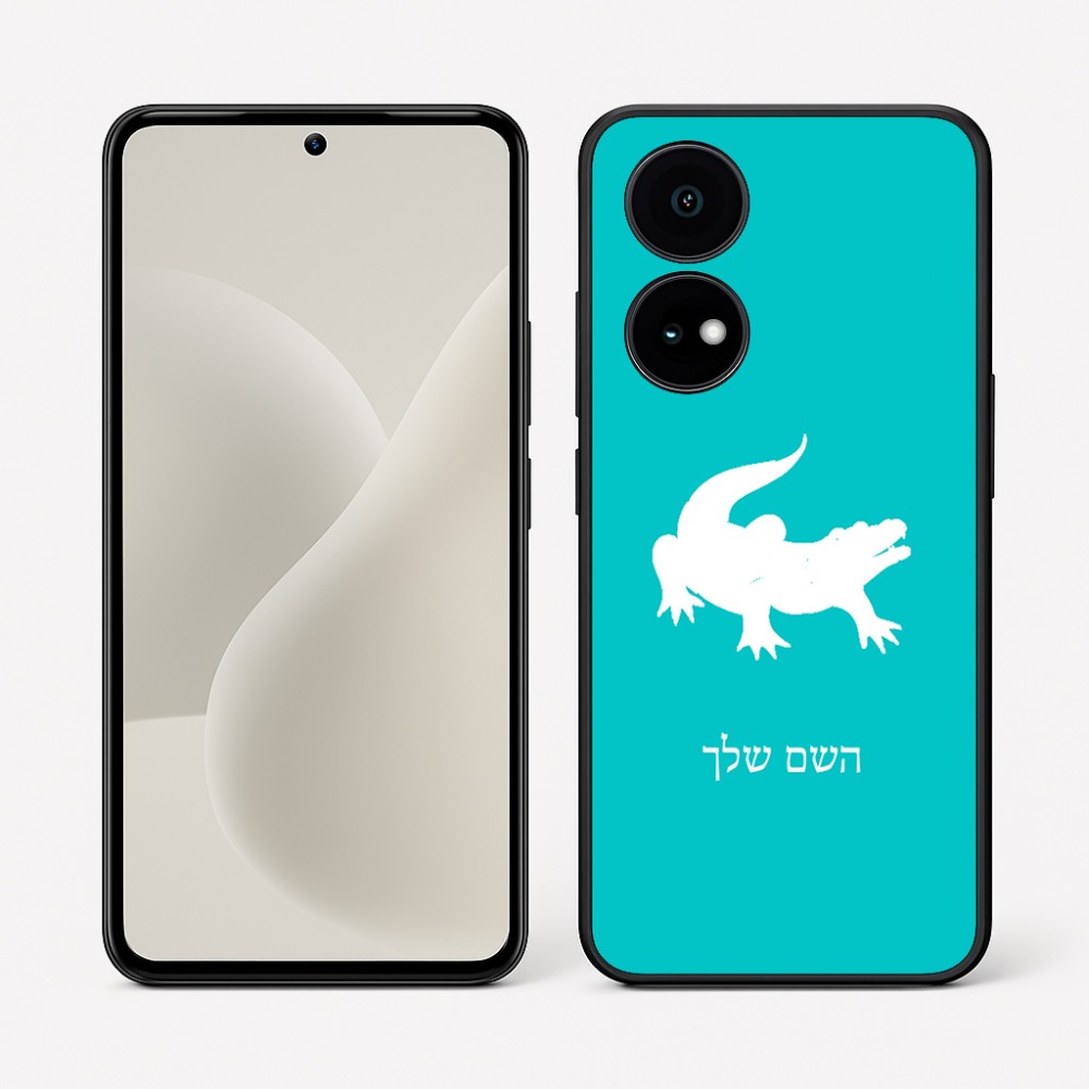 כיסוי בעיצוב אישי עם השם שלך לדגם - OnePlus 15R בעיצוב תנין