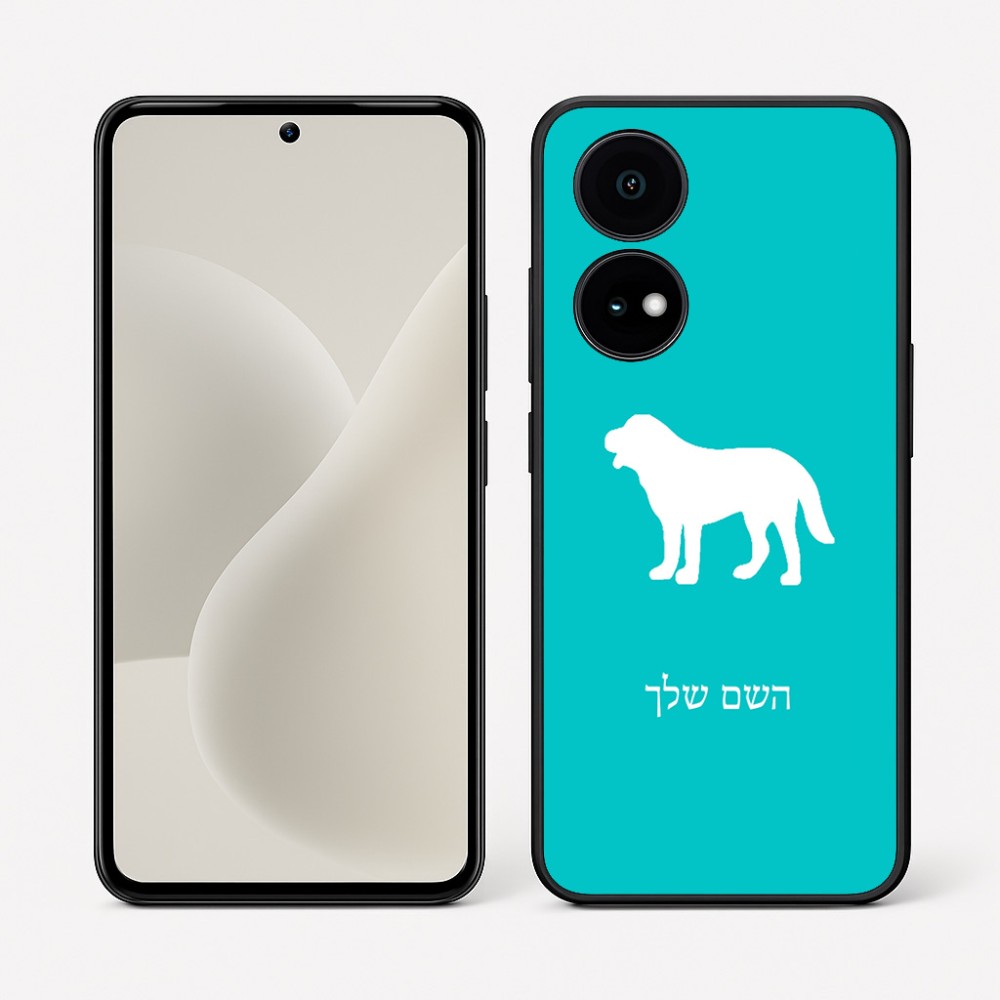 כיסוי בעיצוב אישי עם השם שלך לדגם - OnePlus 15R בעיצוב כלב
