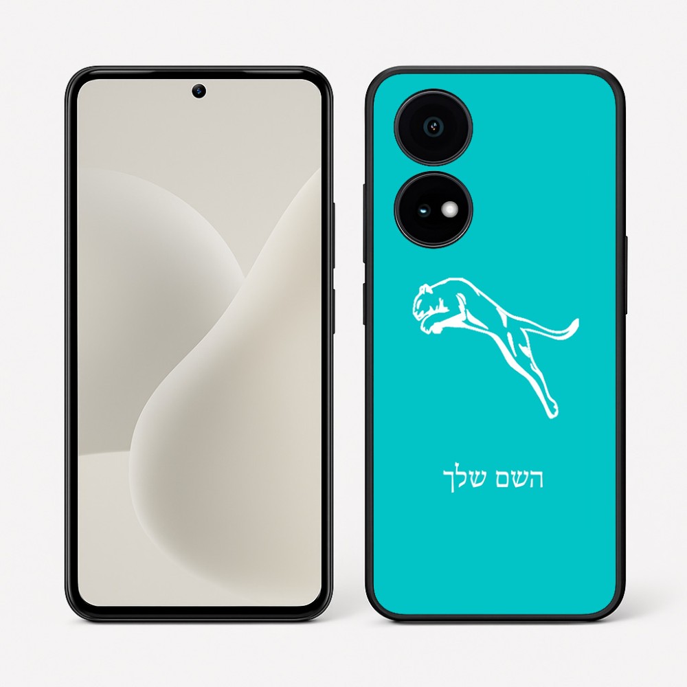 כיסוי בעיצוב אישי עם השם שלך לדגם - OnePlus 15R בעיצוב פומה
