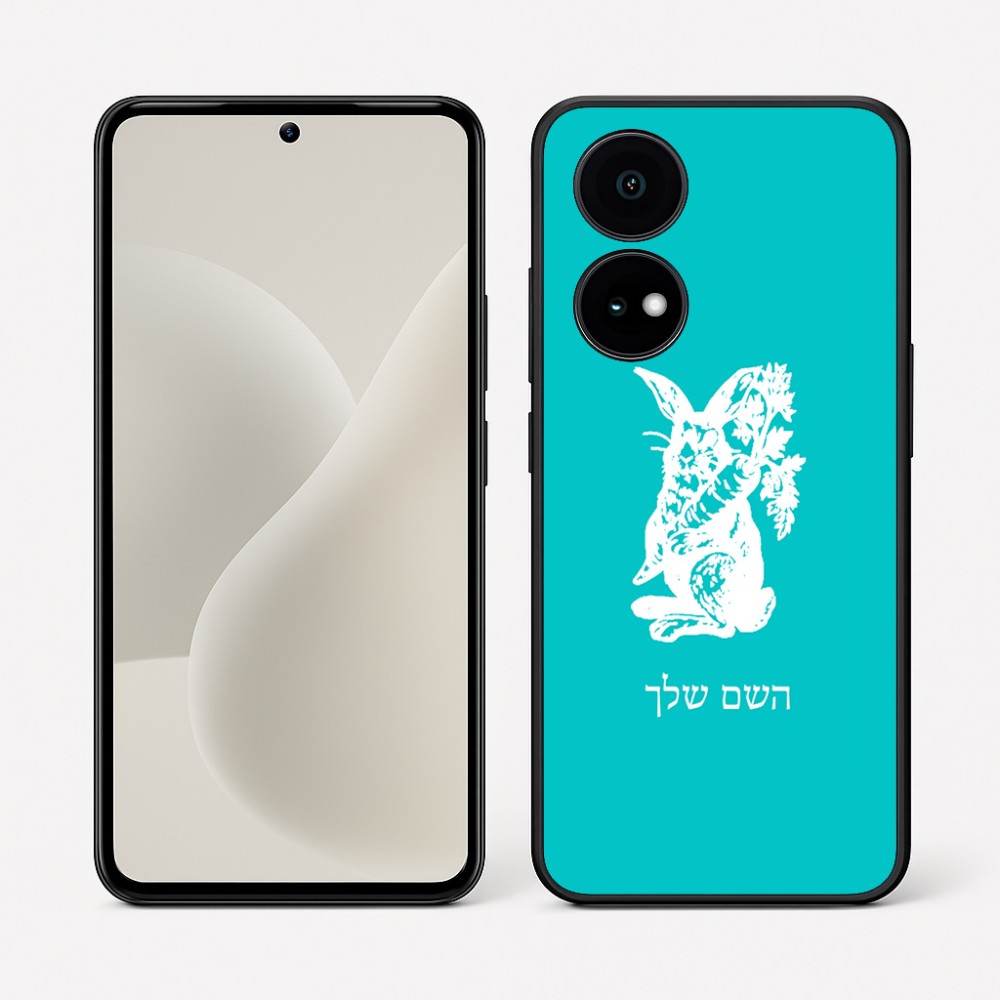 כיסוי בעיצוב אישי עם השם שלך לדגם - OnePlus 15R בעיצוב ארנב מחזיק גזר