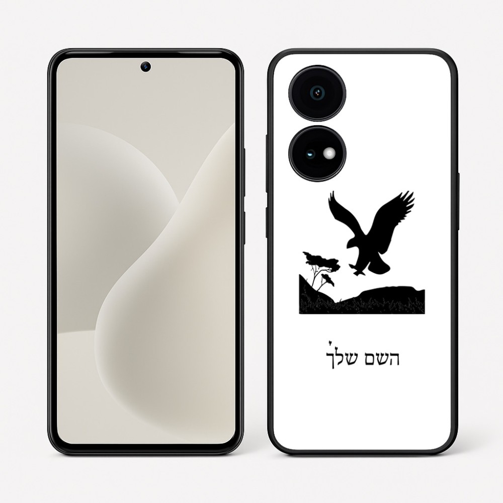 כיסוי בעיצוב אישי עם השם שלך לדגם - OnePlus 15R בעיצוב נשר אמריקאי