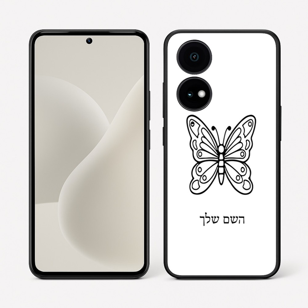 כיסוי בעיצוב אישי עם השם שלך לדגם - OnePlus 15R בעיצוב פרפר