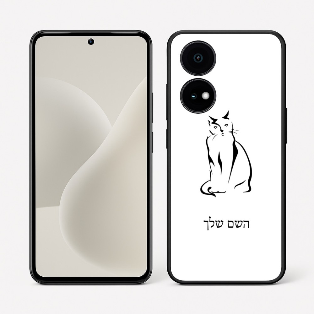 כיסוי בעיצוב אישי עם השם שלך לדגם - OnePlus 15R בעיצוב חתול