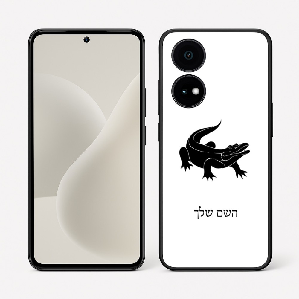 כיסוי בעיצוב אישי עם השם שלך לדגם - OnePlus 15R בעיצוב תנין