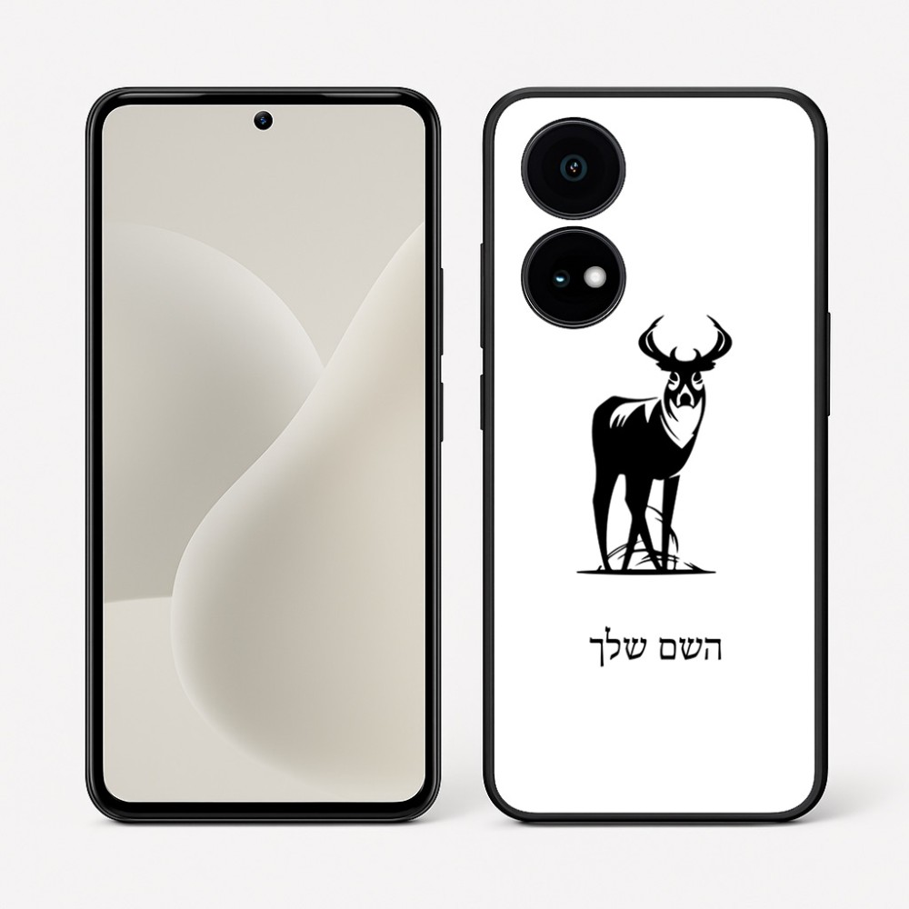 כיסוי בעיצוב אישי עם השם שלך לדגם - OnePlus 15R בעיצוב צבי