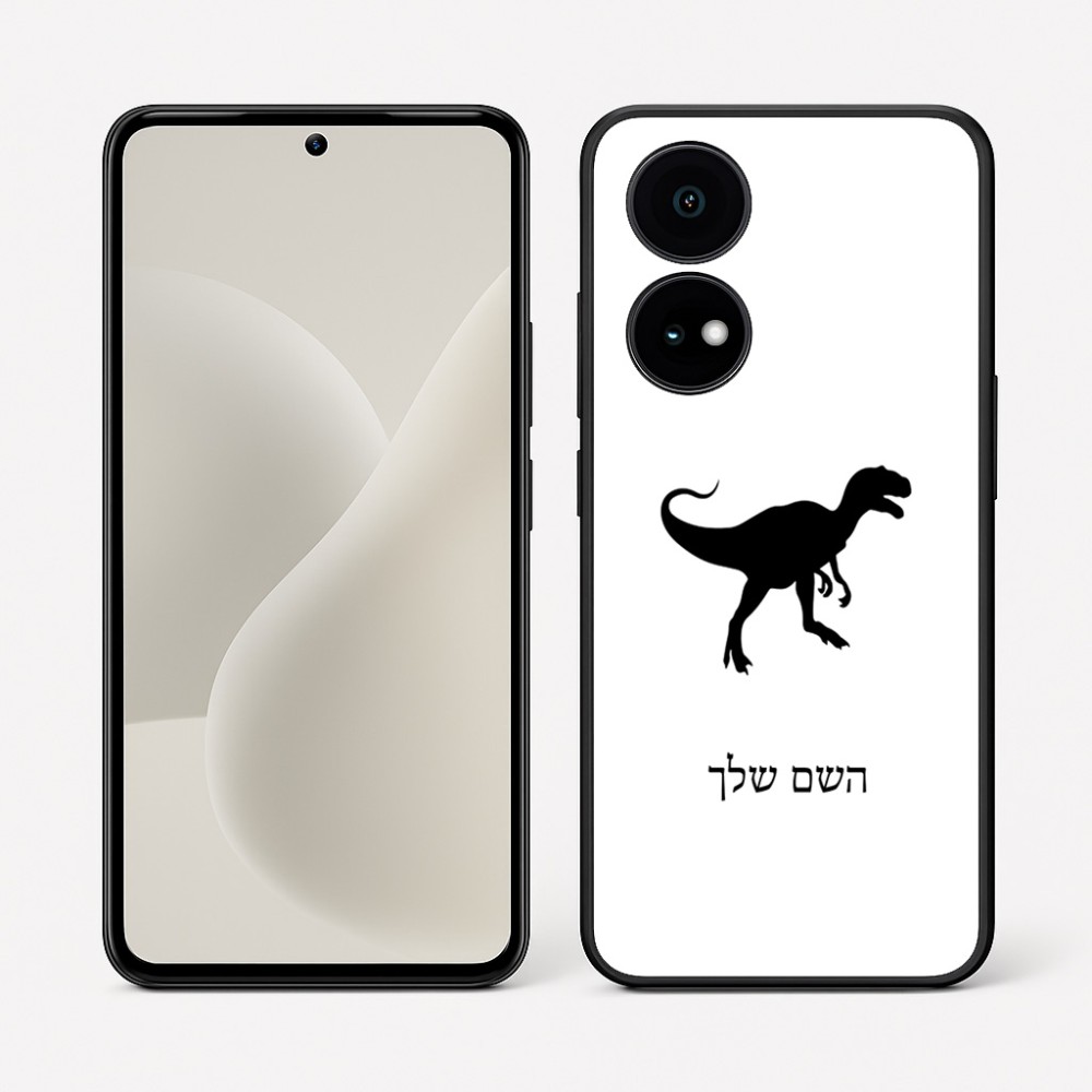 כיסוי בעיצוב אישי עם השם שלך לדגם - OnePlus 15R בעיצוב דינוזאור