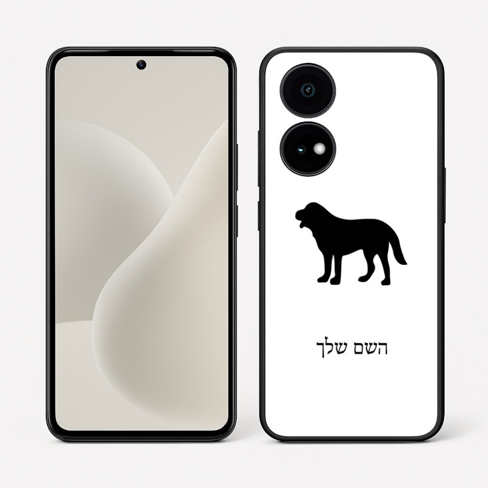 כיסוי בעיצוב אישי עם השם שלך לדגם - OnePlus 15R בעיצוב כלב