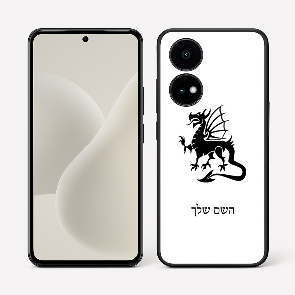 כיסוי בעיצוב אישי עם השם שלך לדגם - OnePlus 15R בעיצוב דרקון