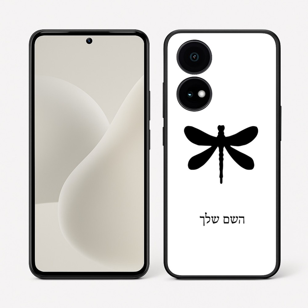 כיסוי בעיצוב אישי עם השם שלך לדגם - OnePlus 15R בעיצוב שפירית