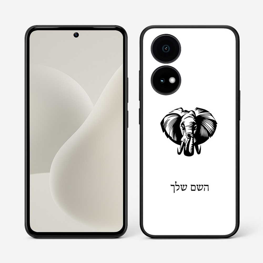 כיסוי בעיצוב אישי עם השם שלך לדגם - OnePlus 15R בעיצוב ראש פיל