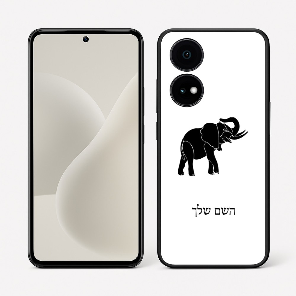 כיסוי בעיצוב אישי עם השם שלך לדגם - OnePlus 15R בעיצוב פיל