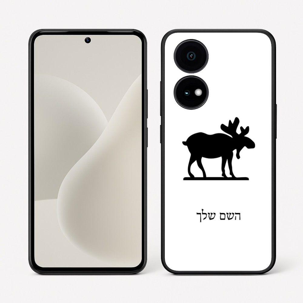 כיסוי בעיצוב אישי עם השם שלך לדגם - OnePlus 15R בעיצוב דישון