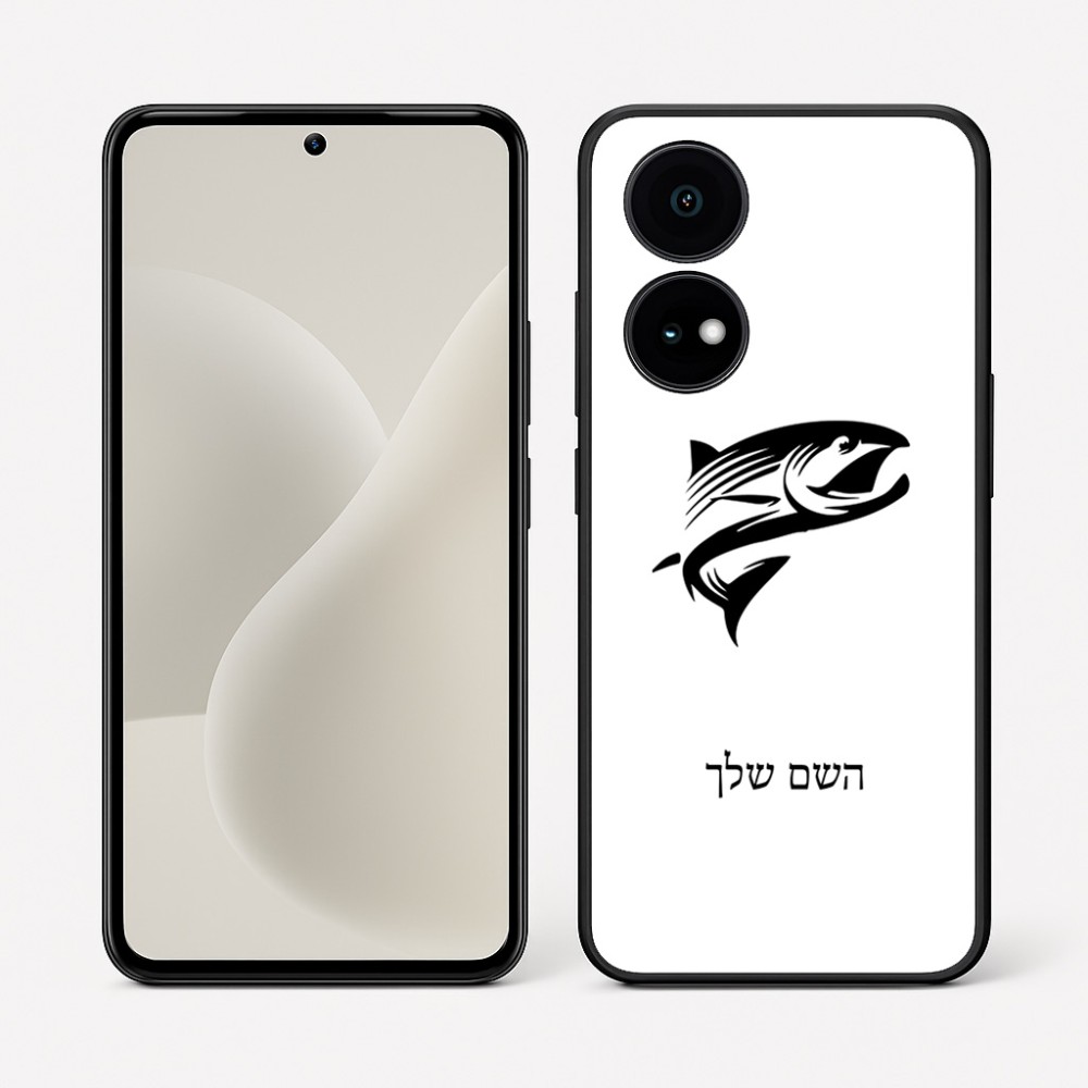 כיסוי בעיצוב אישי עם השם שלך לדגם - OnePlus 15R בעיצוב לדוג