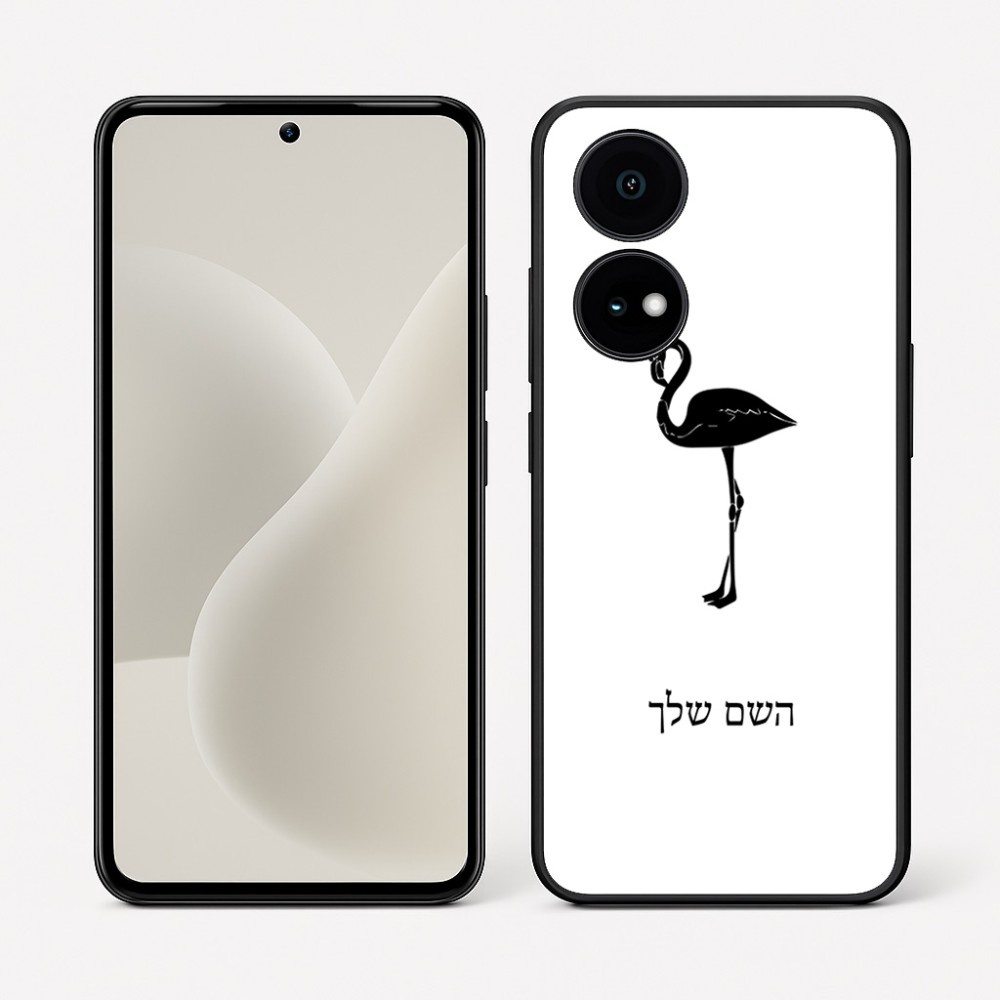 כיסוי בעיצוב אישי עם השם שלך לדגם - OnePlus 15R בעיצוב אנפה