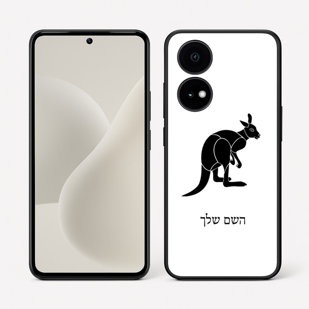 כיסוי בעיצוב אישי עם השם שלך לדגם - OnePlus 15R בעיצוב קנגורו