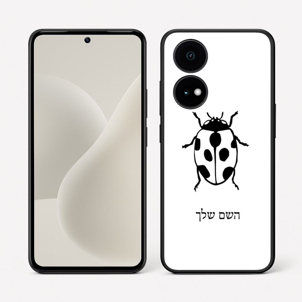 כיסוי בעיצוב אישי עם השם שלך לדגם - OnePlus 15R בעיצוב פרת משה רבנו