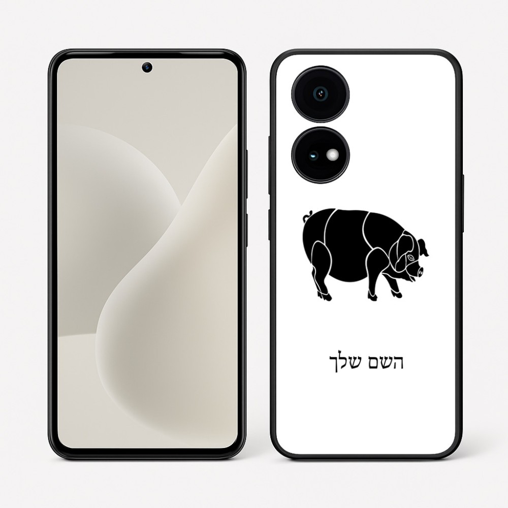 כיסוי בעיצוב אישי עם השם שלך לדגם - OnePlus 15R בעיצוב חזיר