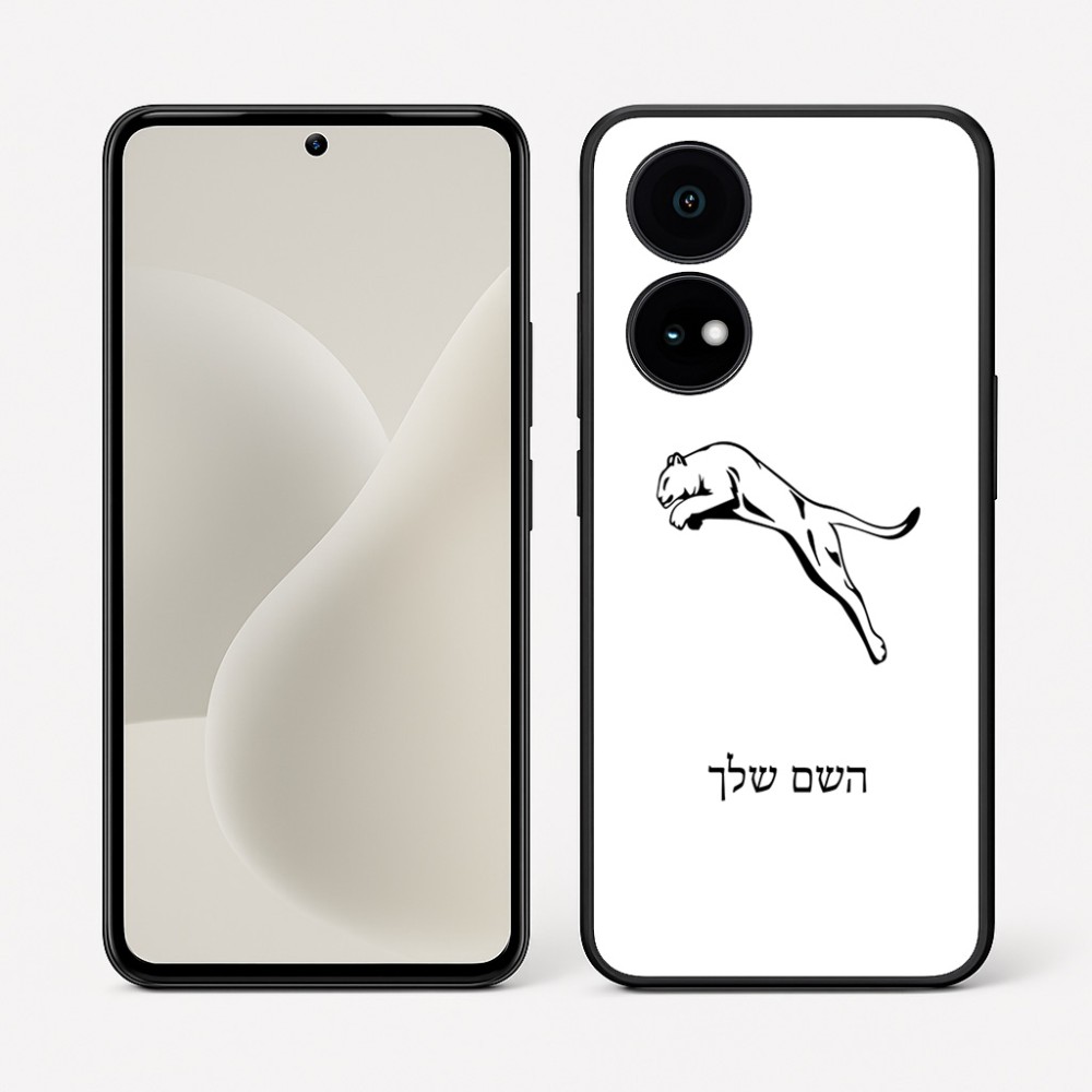 כיסוי בעיצוב אישי עם השם שלך לדגם - OnePlus 15R בעיצוב פומה
