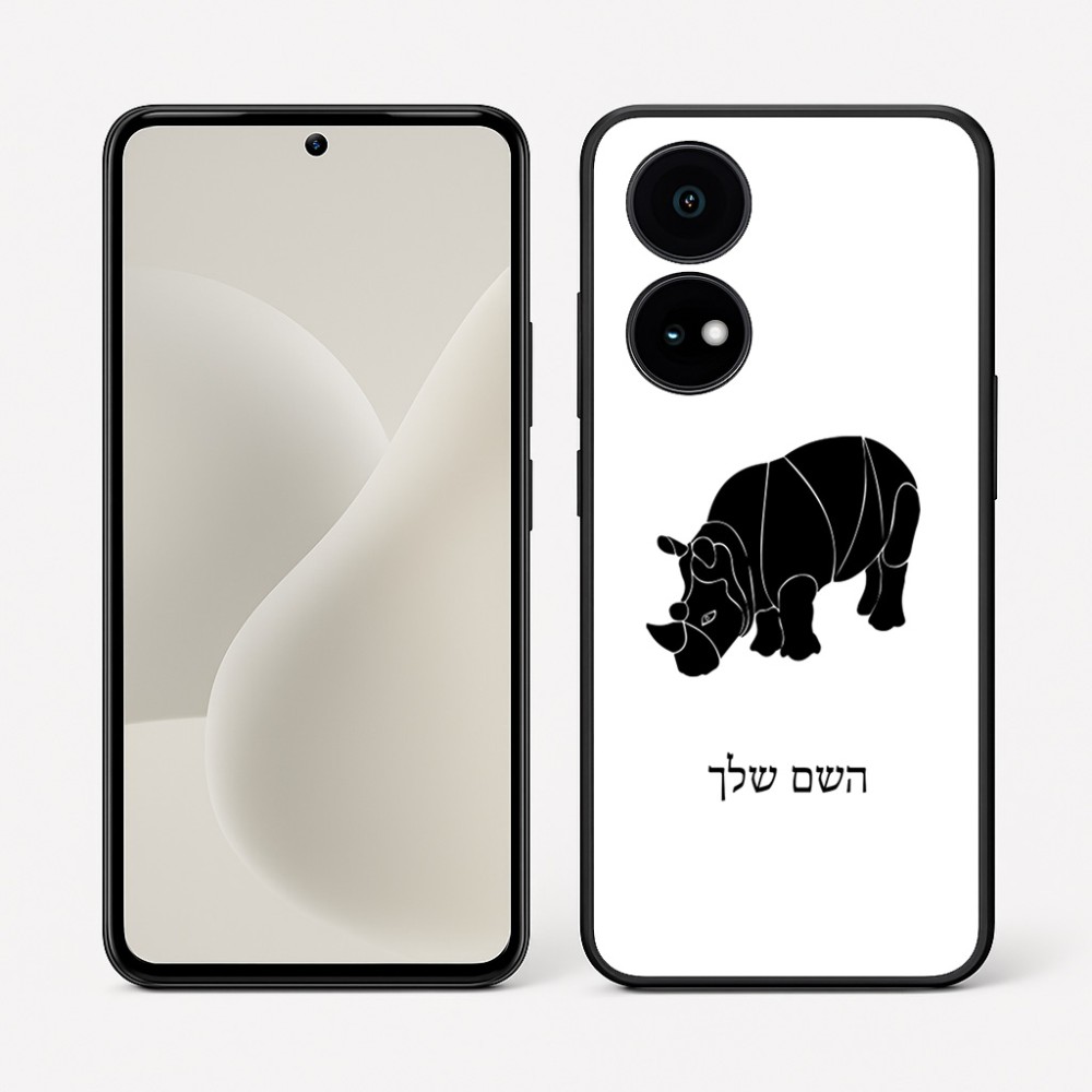 כיסוי בעיצוב אישי עם השם שלך לדגם - OnePlus 15R בעיצוב קרנף