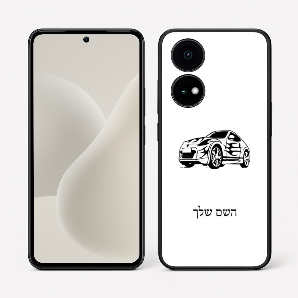 כיסוי בעיצוב אישי עם השם שלך לדגם - OnePlus 15R בעיצוב מכונית