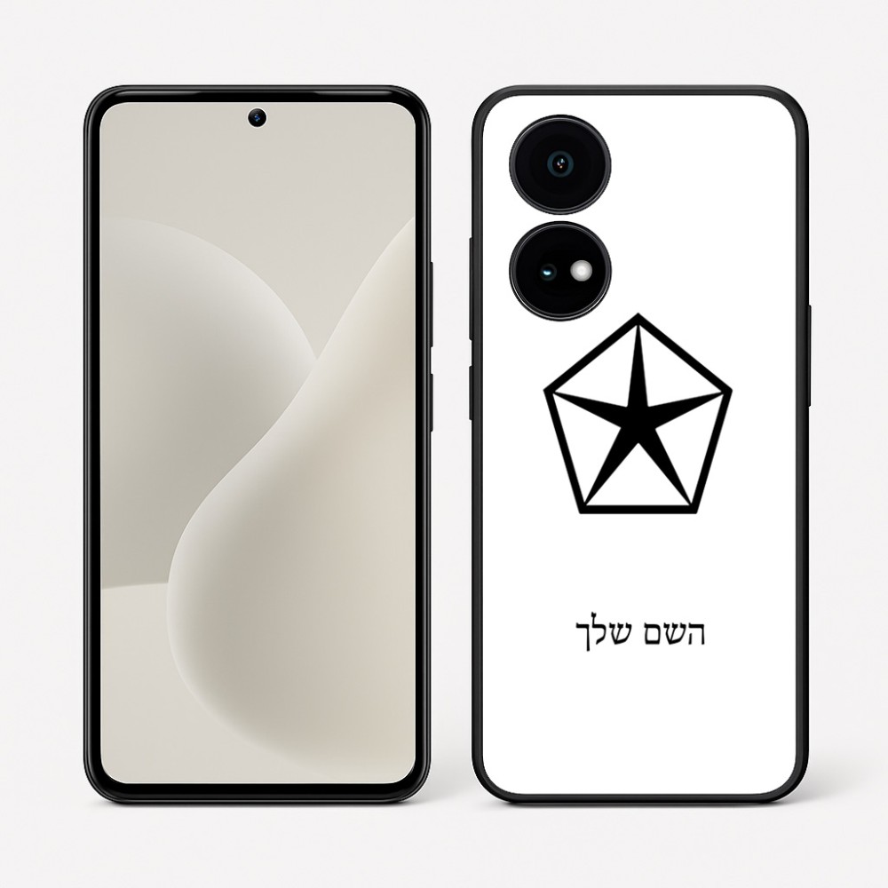 כיסוי בעיצוב אישי עם השם שלך לדגם - OnePlus 15R בעיצוב קרייזלר