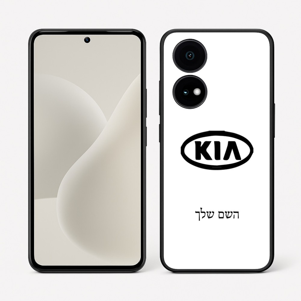 כיסוי בעיצוב אישי עם השם שלך לדגם - OnePlus 15R בעיצוב קיה