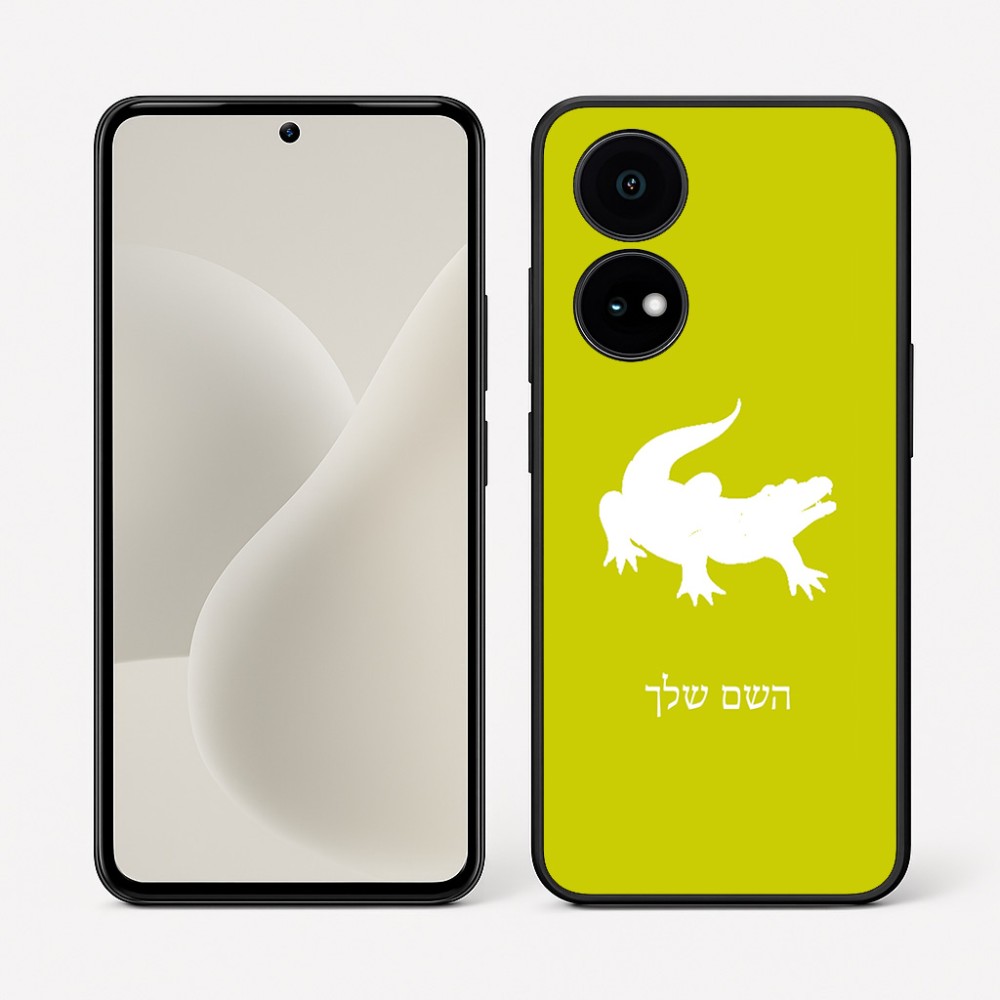 כיסוי בעיצוב אישי עם השם שלך לדגם - OnePlus 15R בעיצוב תנין
