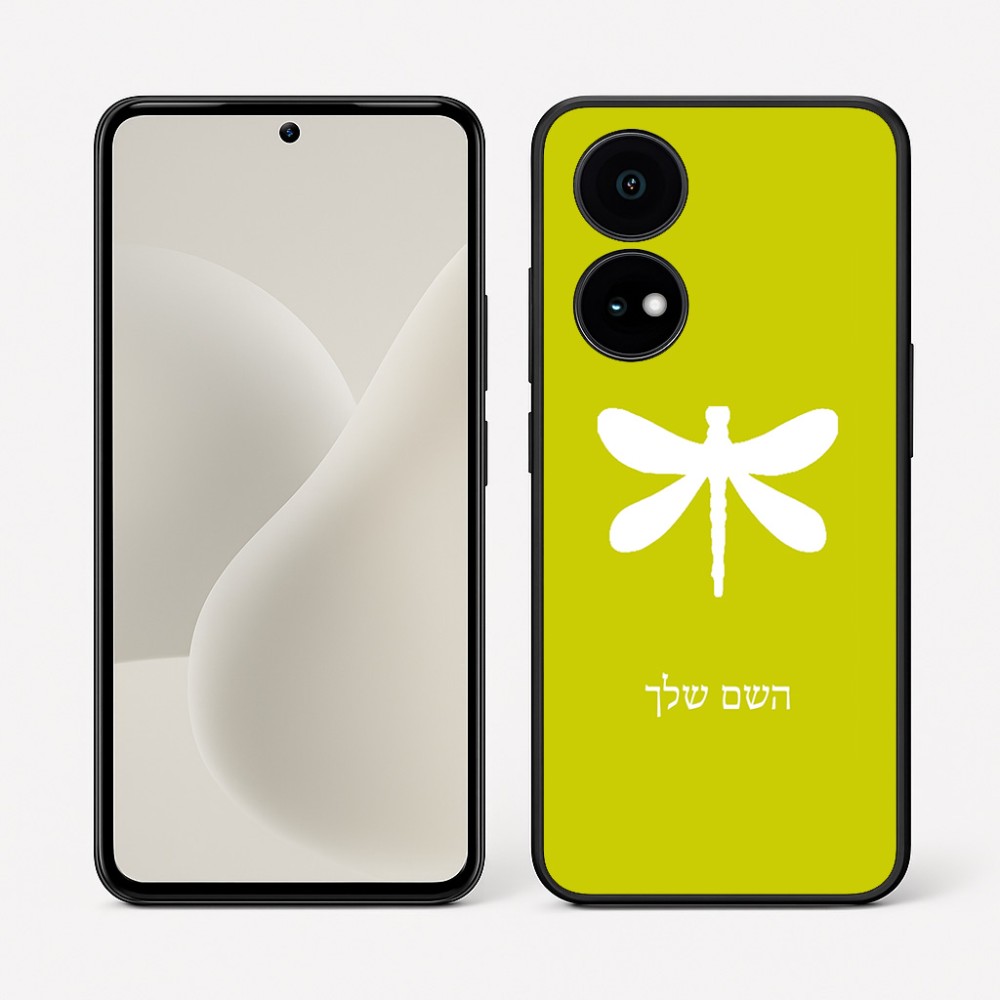 כיסוי בעיצוב אישי עם השם שלך לדגם - OnePlus 15R בעיצוב שפירית