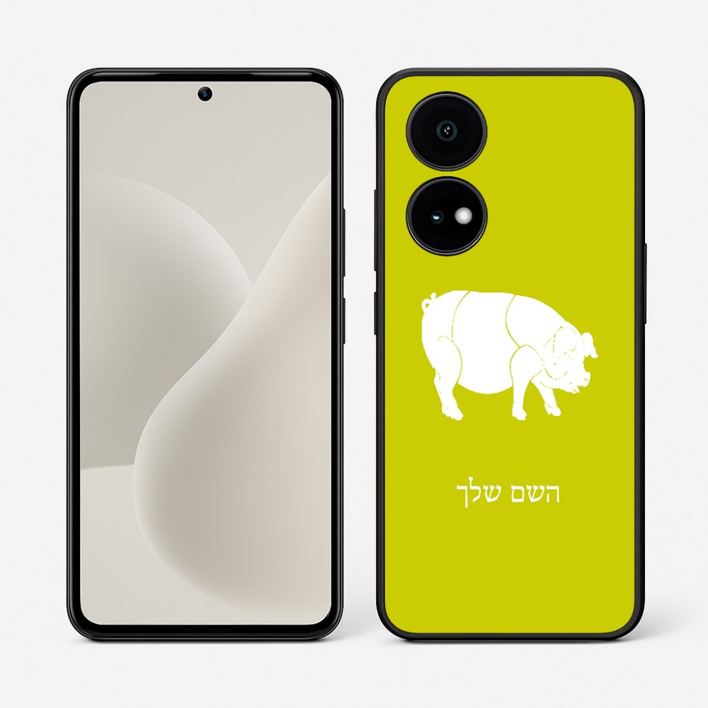 כיסוי בעיצוב אישי עם השם שלך לדגם - OnePlus 15R בעיצוב חזיר