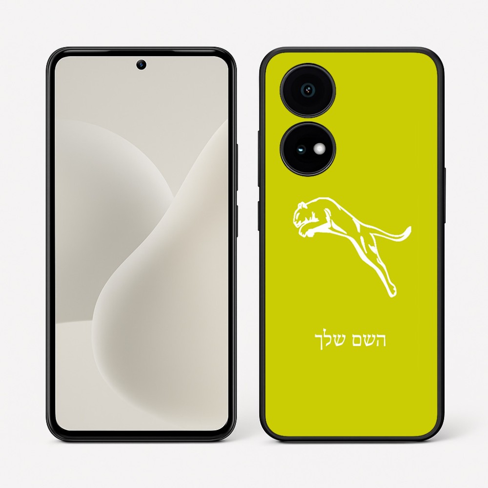 כיסוי בעיצוב אישי עם השם שלך לדגם - OnePlus 15R בעיצוב פומה
