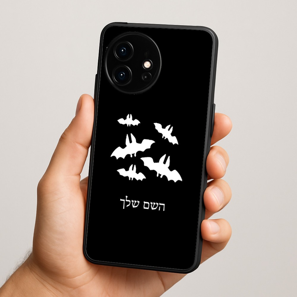 כיסוי בעיצוב אישי עם השם שלך לדגם - OnePlus 15R בעיצוב עטלפים