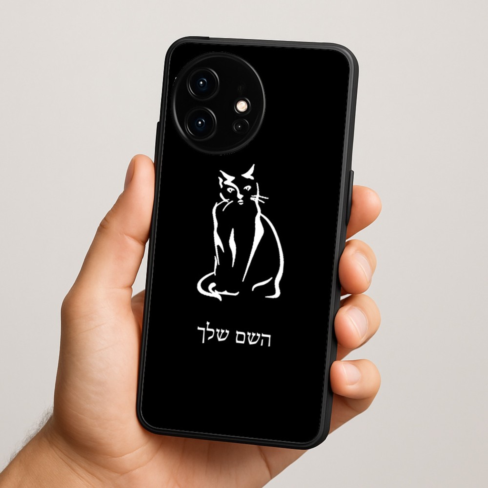 כיסוי בעיצוב אישי עם השם שלך לדגם - OnePlus 15R בעיצוב חתול