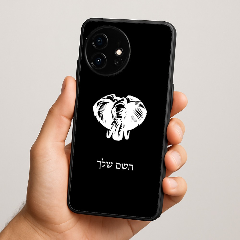 כיסוי בעיצוב אישי עם השם שלך לדגם - OnePlus 15R בעיצוב ראש פיל