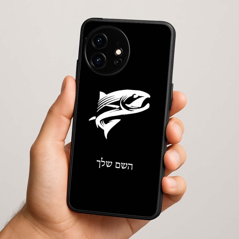 כיסוי בעיצוב אישי עם השם שלך לדגם - OnePlus 15R בעיצוב לדוג