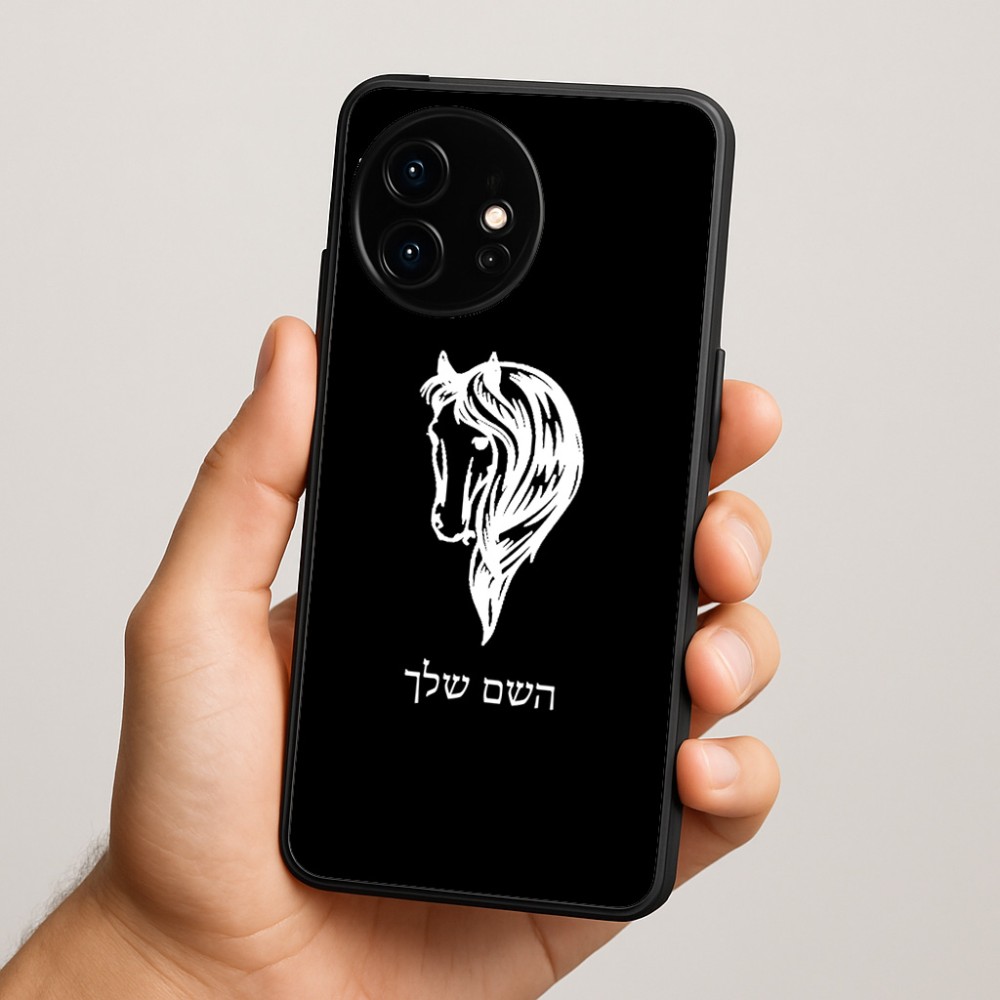 כיסוי בעיצוב אישי עם השם שלך לדגם - OnePlus 15R בעיצוב ראש סוס