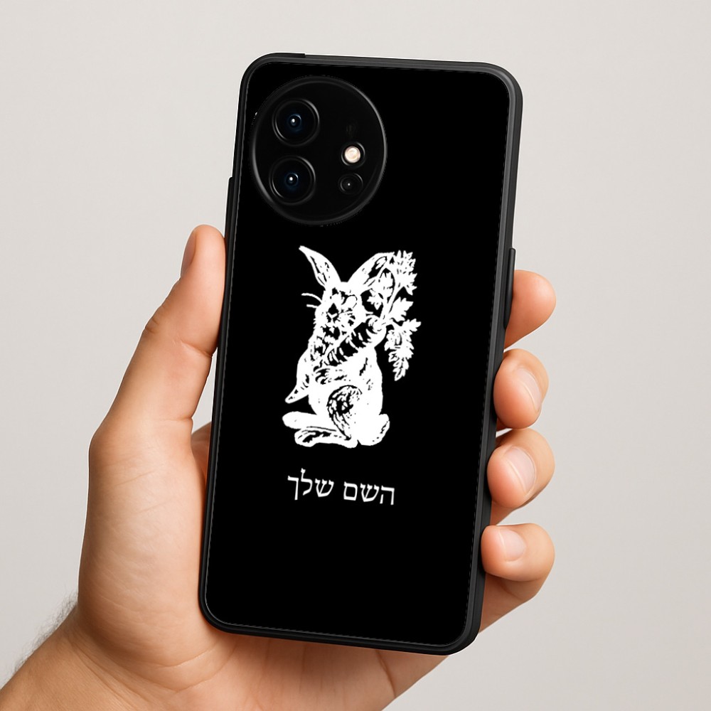 כיסוי בעיצוב אישי עם השם שלך לדגם - OnePlus 15R בעיצוב ארנב מחזיק גזר