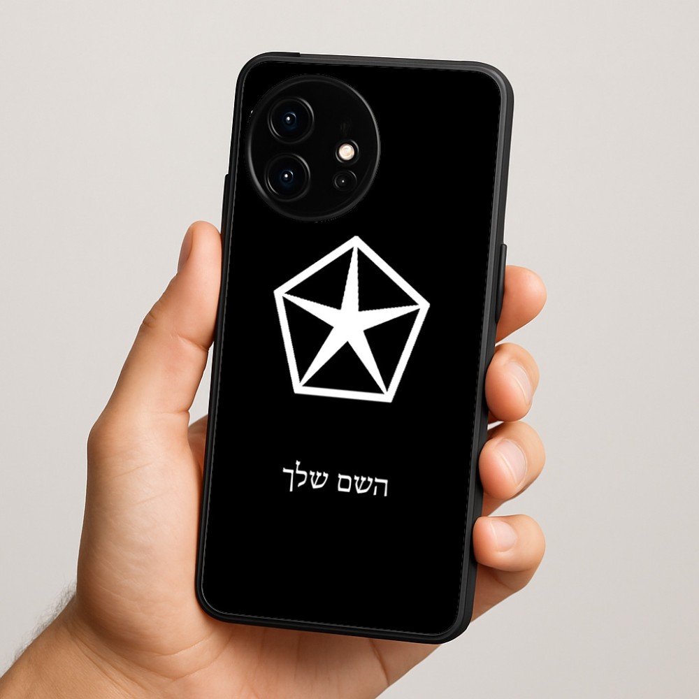 כיסוי בעיצוב אישי עם השם שלך לדגם - OnePlus 15R בעיצוב קרייזלר