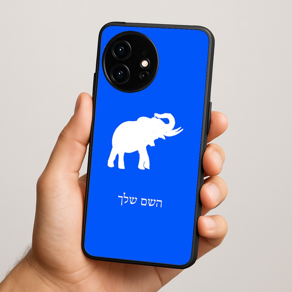 כיסוי בעיצוב אישי עם השם שלך לדגם - OnePlus 15R בעיצוב פיל